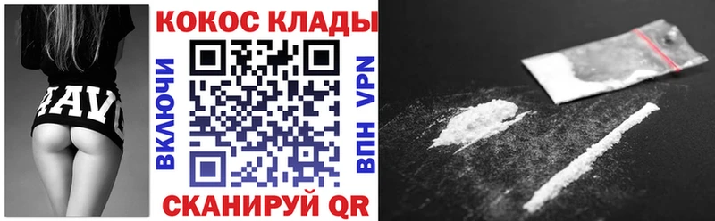 наркота  кракен   Cocaine Боливия  Благодарный 