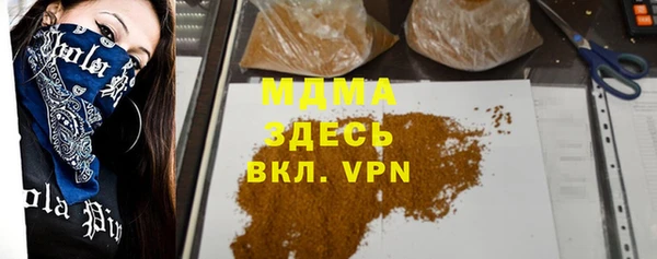 прущий лед Балахна