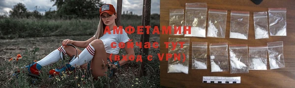 спиды Балабаново