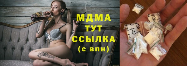 прущий лед Балахна