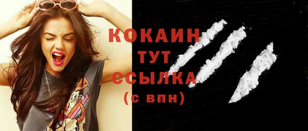 прущий лед Балахна