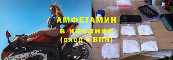 спиды Балабаново