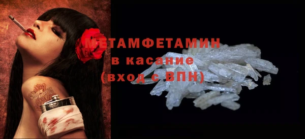 прущий лед Балахна