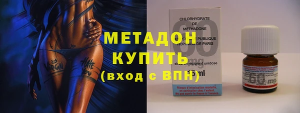 спиды Балабаново