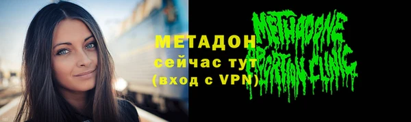 спиды Балабаново