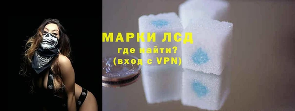 спиды Балабаново