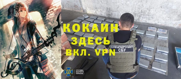 спиды Балабаново
