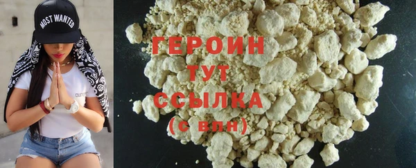 марки nbome Баксан