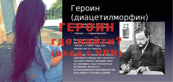 марки nbome Баксан