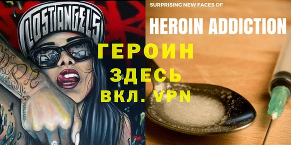 марки nbome Баксан