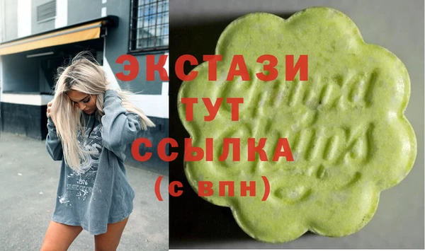 марки nbome Баксан