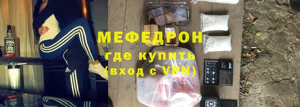 спиды Балабаново
