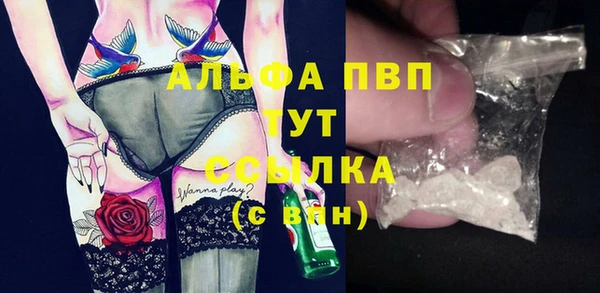 спиды Балабаново