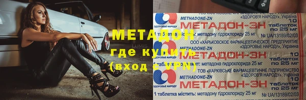 прущий лед Балахна