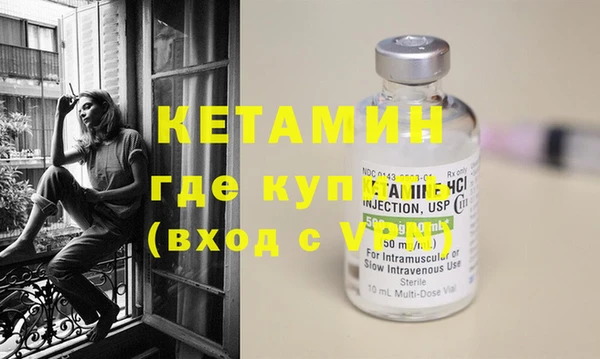 марки nbome Баксан