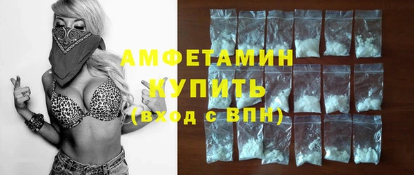 спиды Балабаново