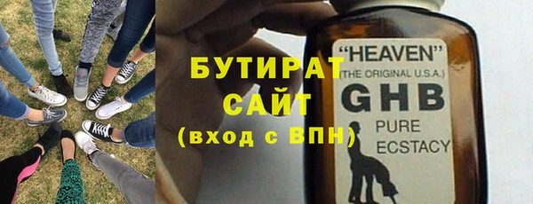 прущий лед Балахна