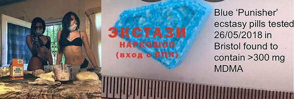 прущий лед Балахна