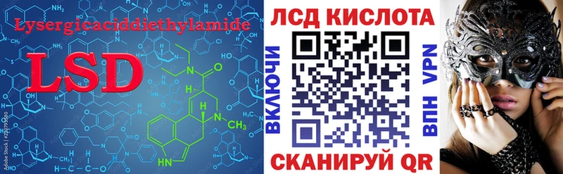 ЛСД экстази ecstasy Благодарный