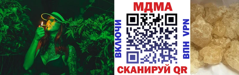 кракен ТОР  магазин продажи   Благодарный  MDMA кристаллы 