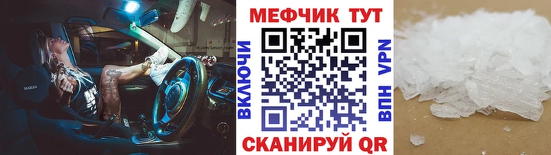 купить наркоту  Благодарный  Мефедрон VHQ 