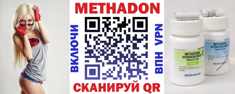 Метадон белоснежный  Благодарный 
