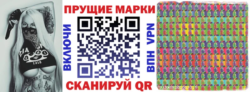цена наркотик  Благодарный  Марки NBOMe 1,5мг 