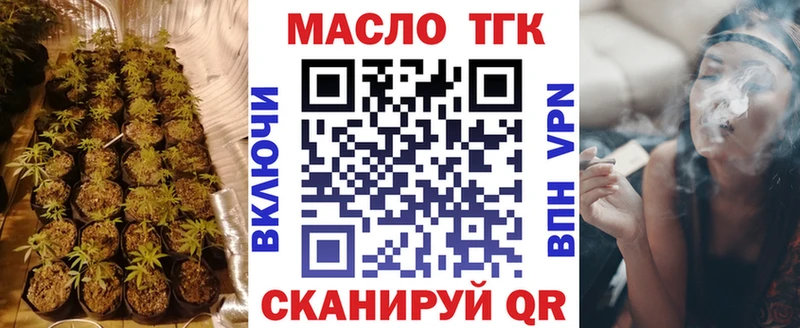 darknet клад Благодарный Дистиллят ТГК концентрат ОМГ ОМГ зеркало